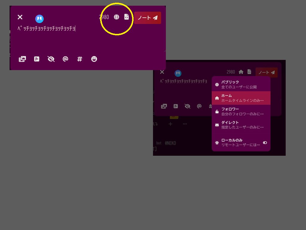ホーム限定投稿
